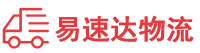 湘潭到杭州物流公司